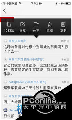 地方新闻的查看方法与技巧详解