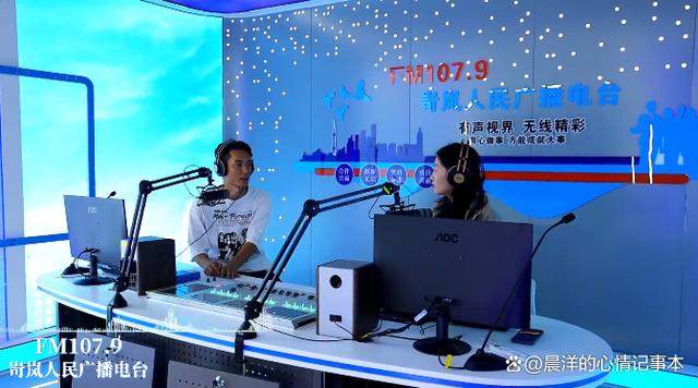 早晨新闻播报，选择哪个电台更优选？