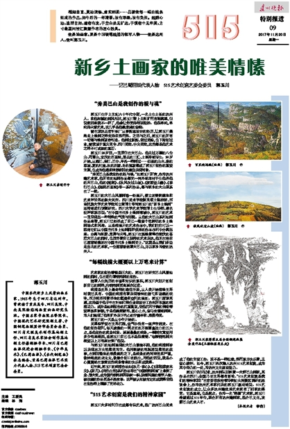 城市之韵与乡土情怀的交织，地方新闻网散文稿件展现地域风采