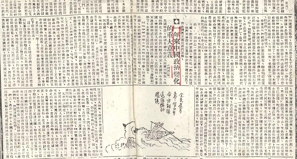 重温时事，感受时代变迁，地方台新闻回放回顾