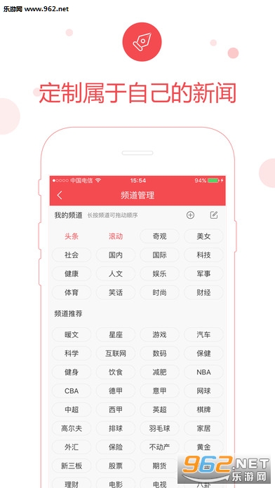 地方新闻网站大全下载，汇集地方资讯，服务亿万民众需求