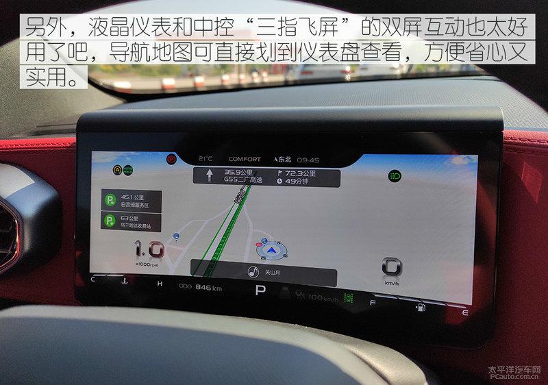 百度内蒙古新闻，草原之省的最新动态探索