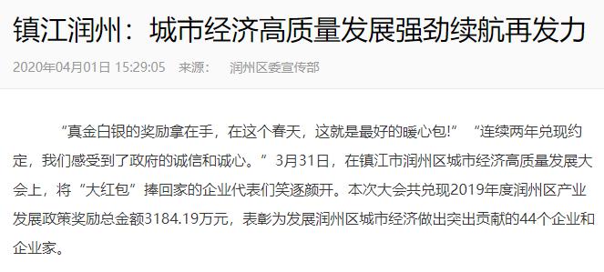 地方新闻禁令下的十条最新消息报道汇总