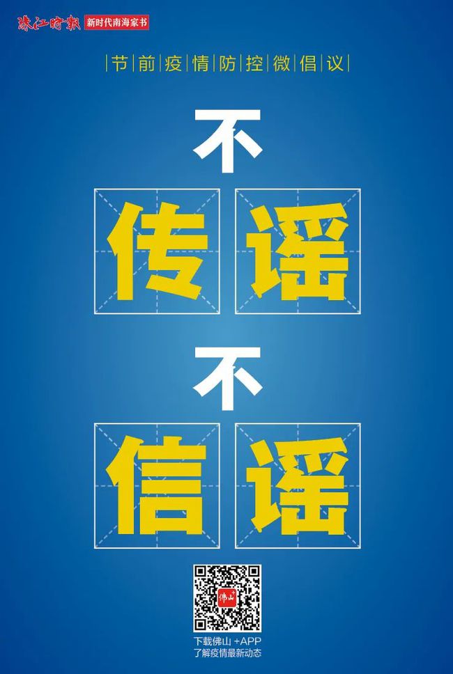 疫情防控地区查询官网动态更新及最新解析