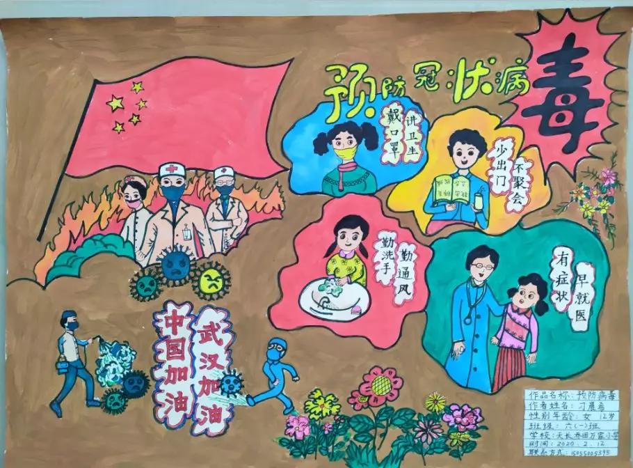 全国疫情防控服务快速查询官网，信息时代防疫新利器亮相！
