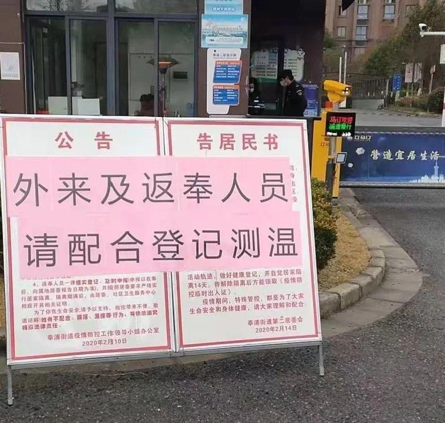 全国疫情防控服务快速查询官网，信息时代防疫新利器亮相！