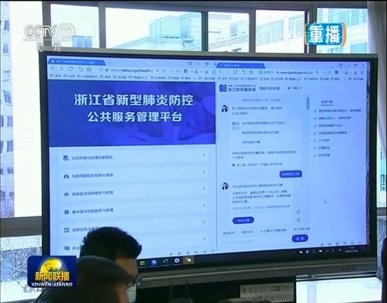 全国疫情防控服务查询入口，信息透明与公众参与的桥梁平台
