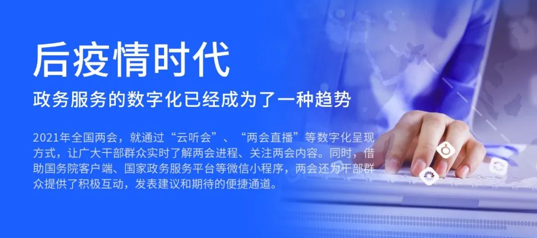 数字化时代下的全国疫情防控网上服务，抗疫新模式探索