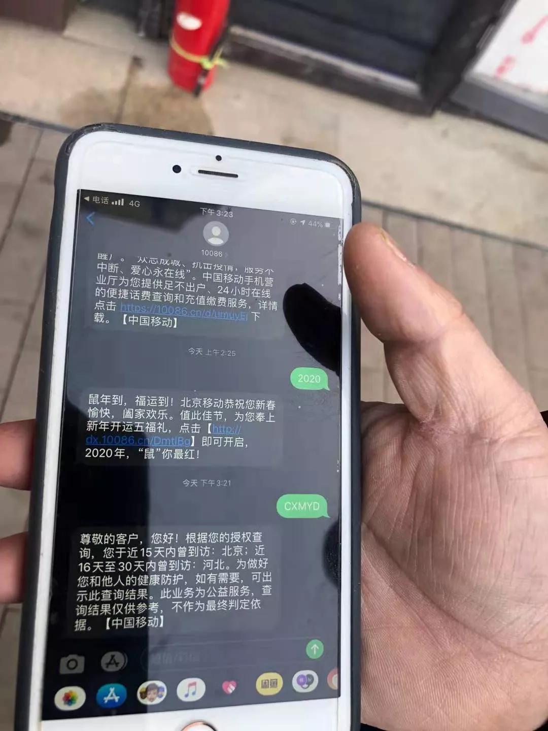 疫区查询，面临的挑战与应对策略