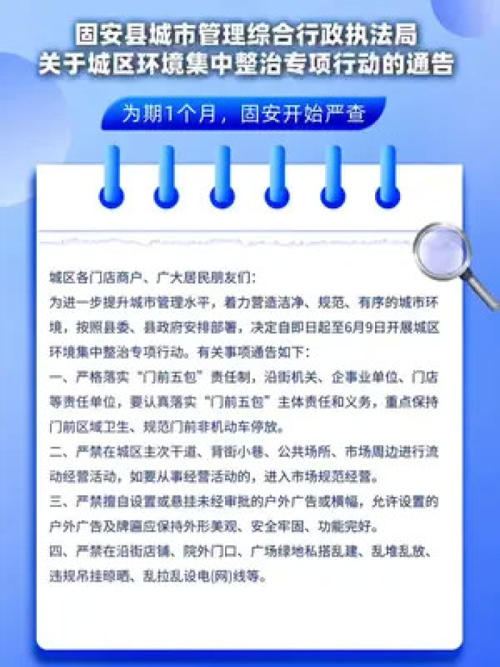 科技助力疫情防控，疫情查询系统新时代利器亮相！