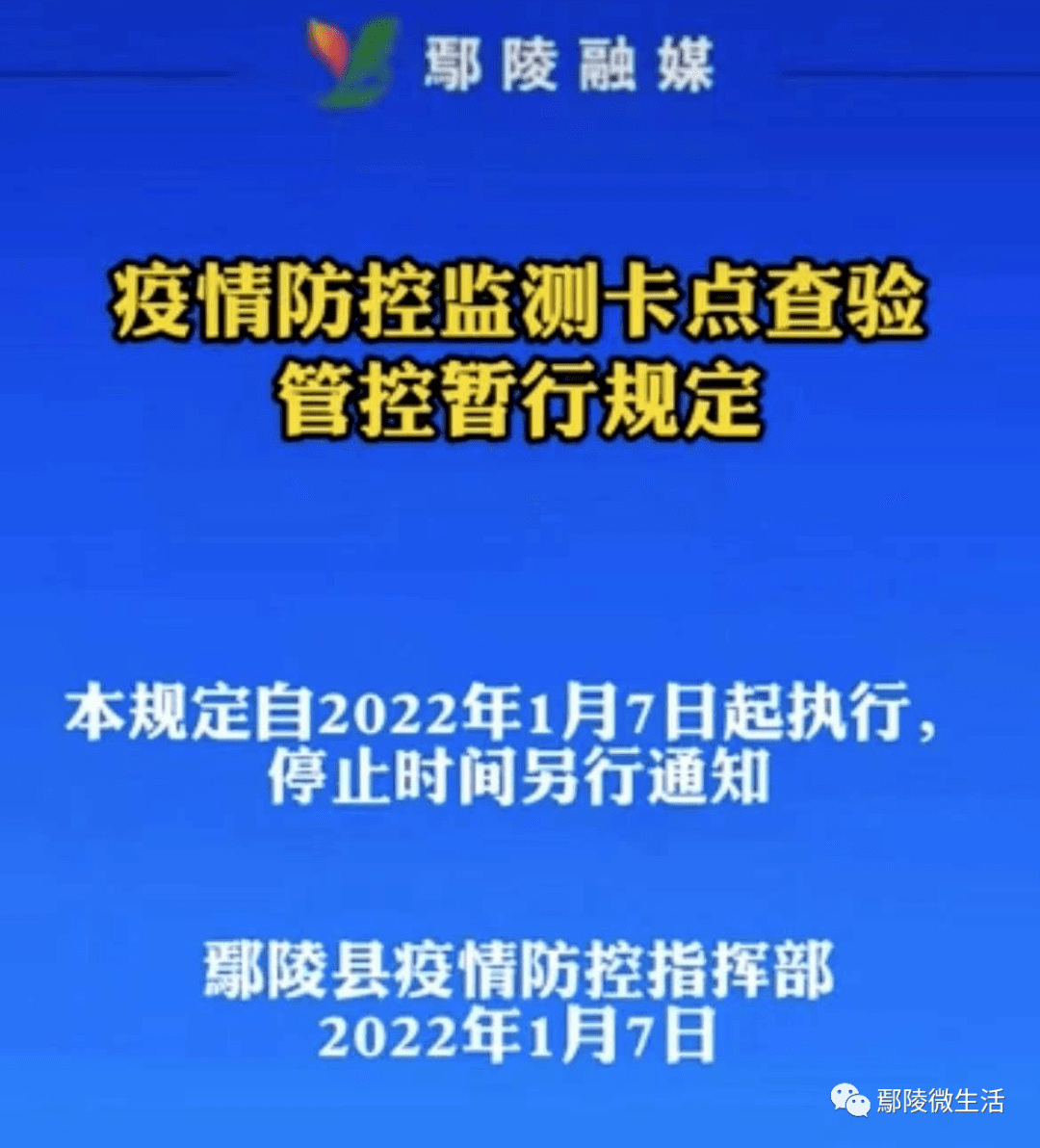 各地疫情管控措施查询指南，实用指南助你快速了解当地防控措施