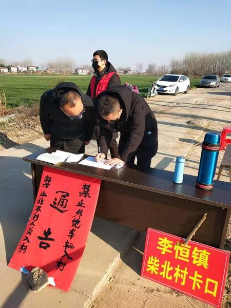 疫情防控信息查询指南，途径与措施全面解析