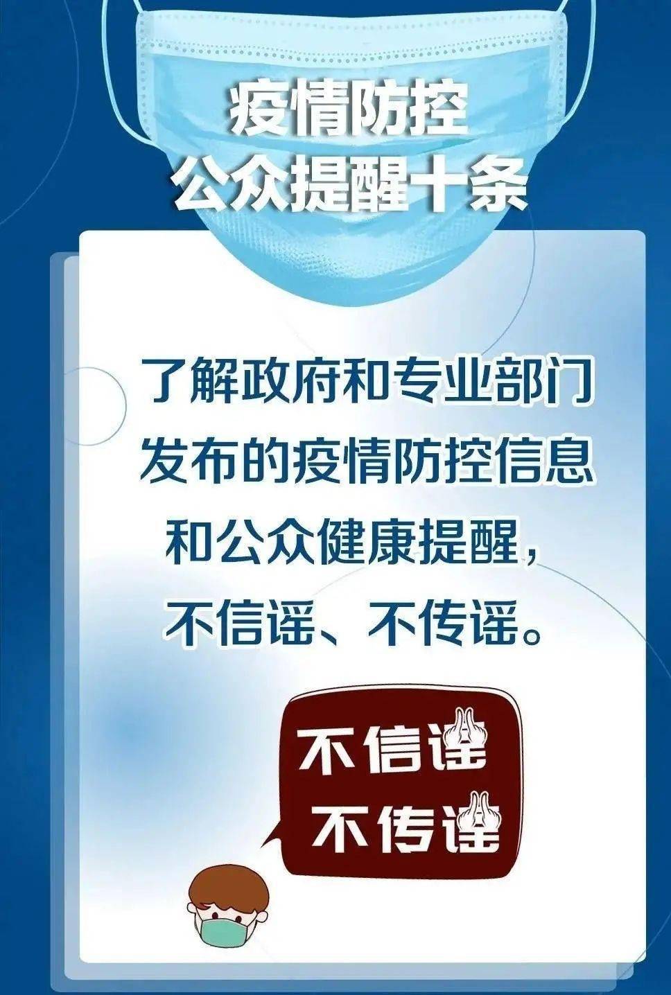 疫情防控行程查询指南