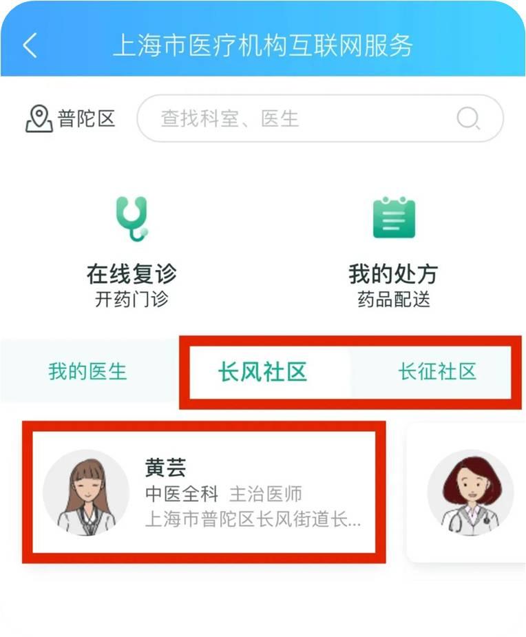 信息时代下的抗疫利器，疫情查询网站