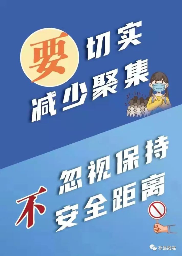 疫情防控信息平台，构建智能防线，助力疫情防控新篇章