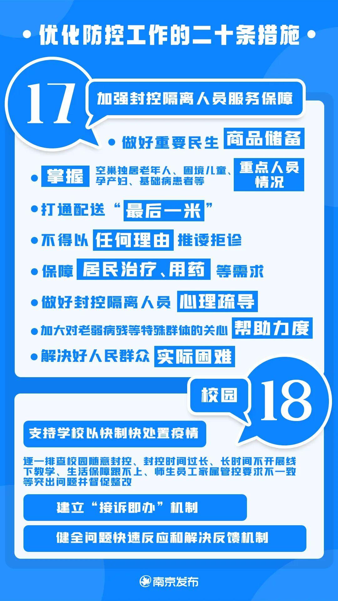 疫情防控官网，信息透明与公众力量的交汇阵地
