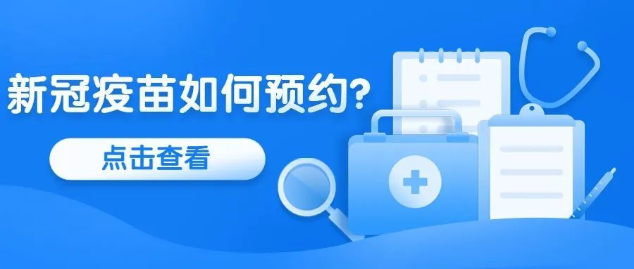 疫情防疫官网，信息透明与公众力量的融合平台
