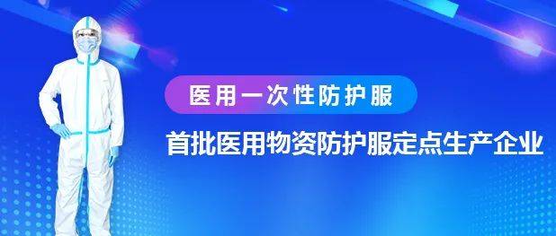 科技助力疫情防控，疫情防控平台崭露头角