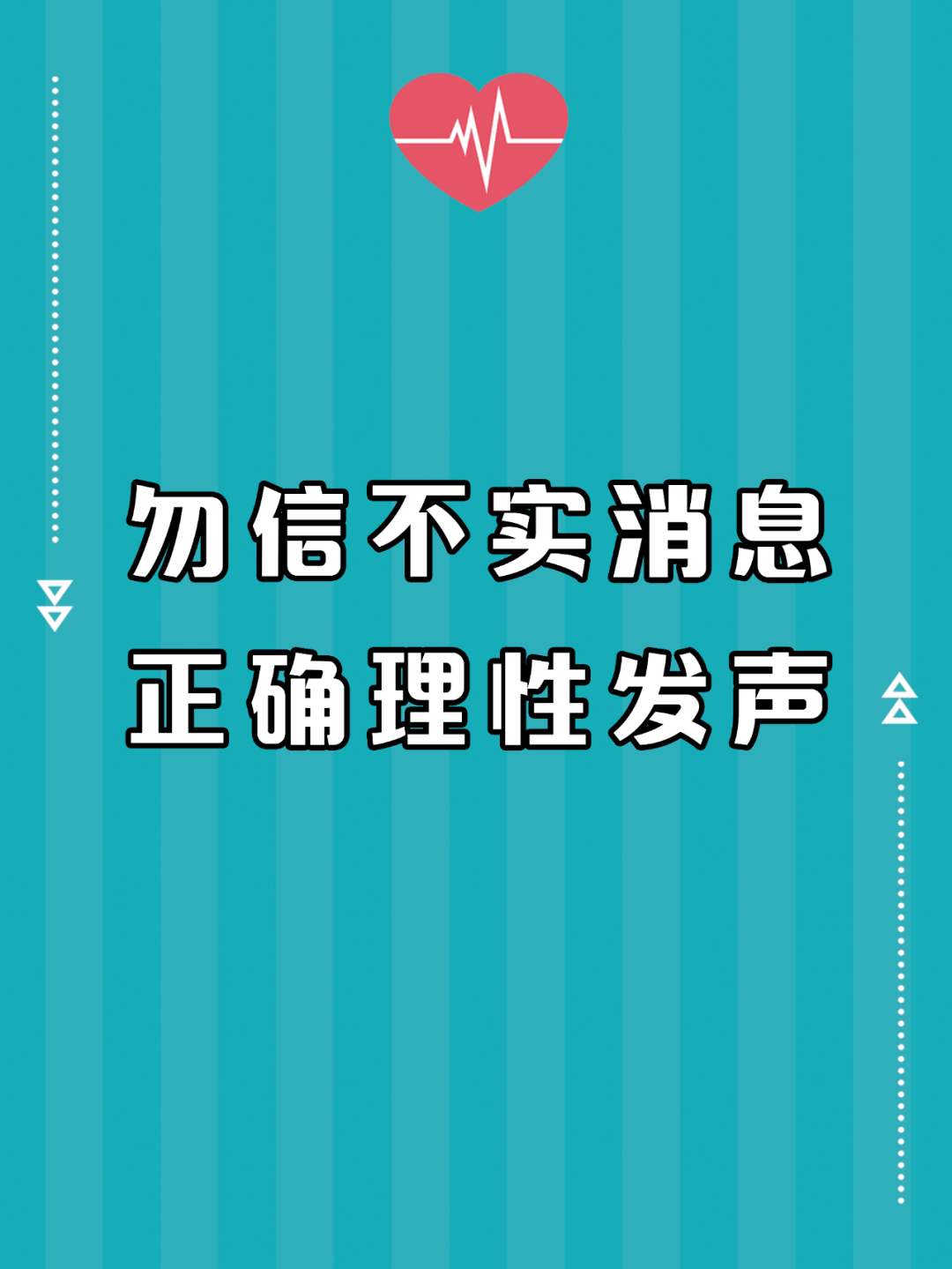 地区防疫查询官网电话，共筑防疫长城，你我相连