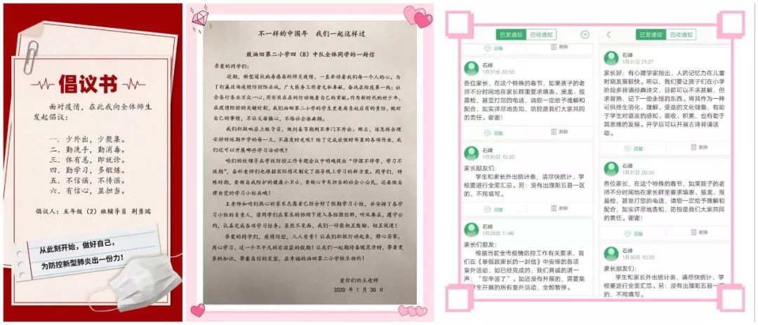 地区防疫查询官网电话，共筑防疫长城，你我相连