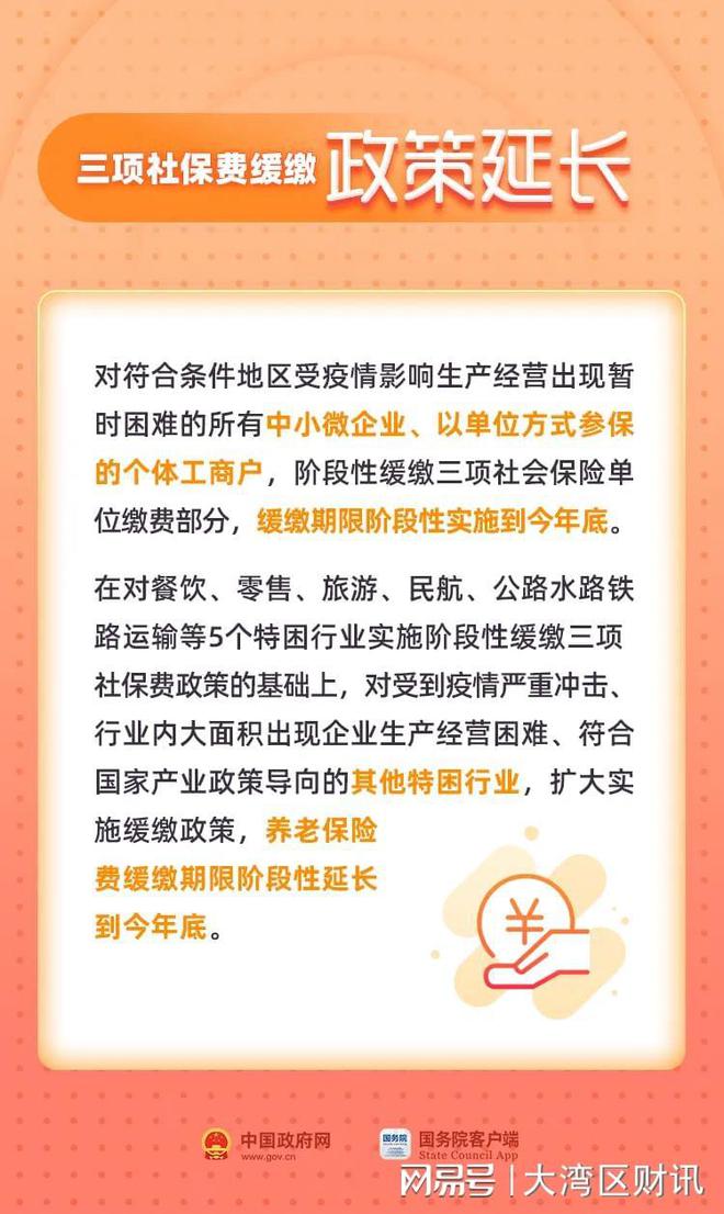 地区防疫查询官网，权威信息来源与高效防疫查询平台