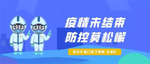 全国疫情防控咨询热线，共筑健康防线，你我相连