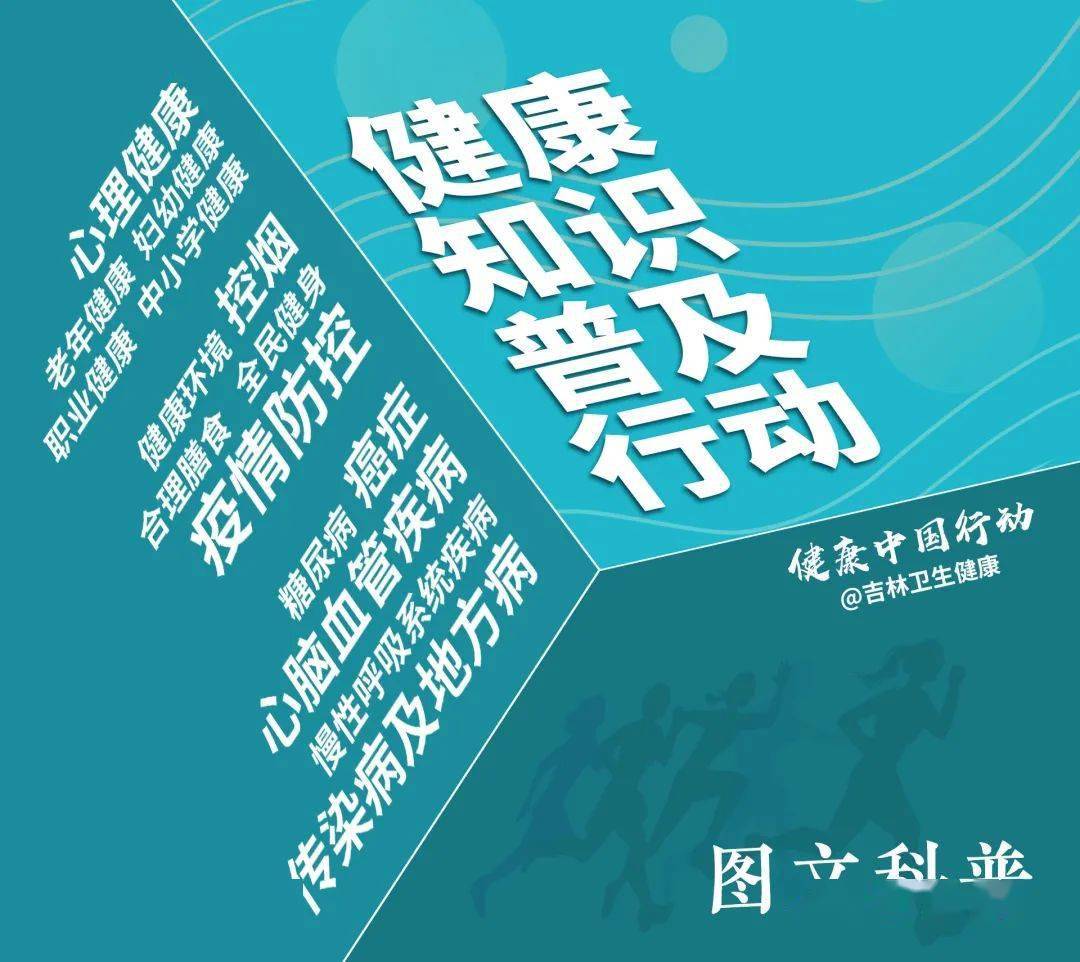 全国疫情防控咨询热线，共筑健康防线，你我相连