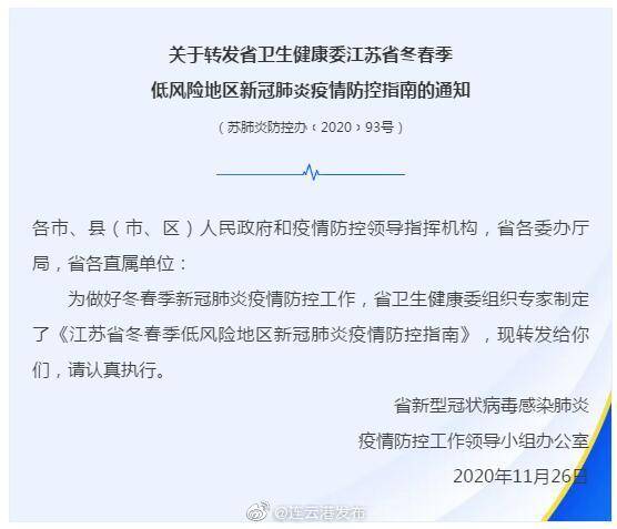 各地疫情防控中心联系方式的重要性与实用指南