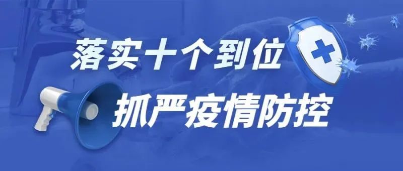 全国各省市疫情防控中心电话，共筑健康防线，你我相连