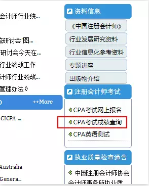 地区防疫要求下的核酸结果查询流程详解