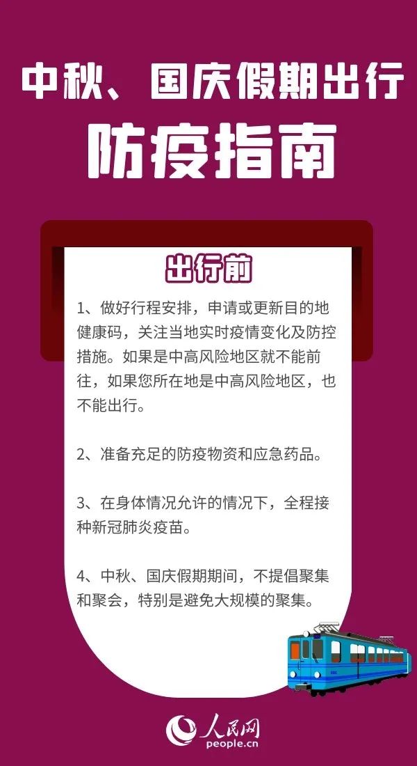 防疫信息综合查询，疫情防控的关键助力环节