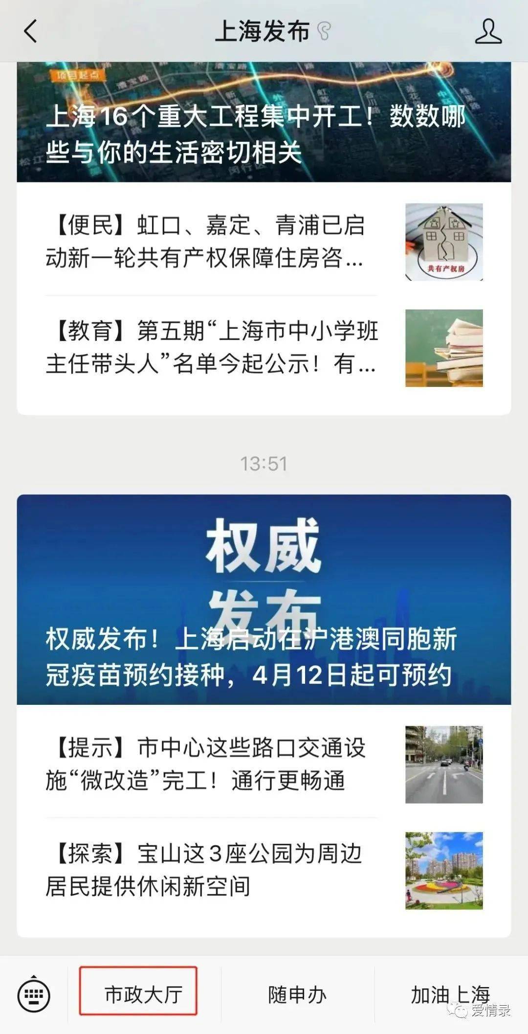 新冠疫苗个人查询官网，轻松获取疫苗接种信息