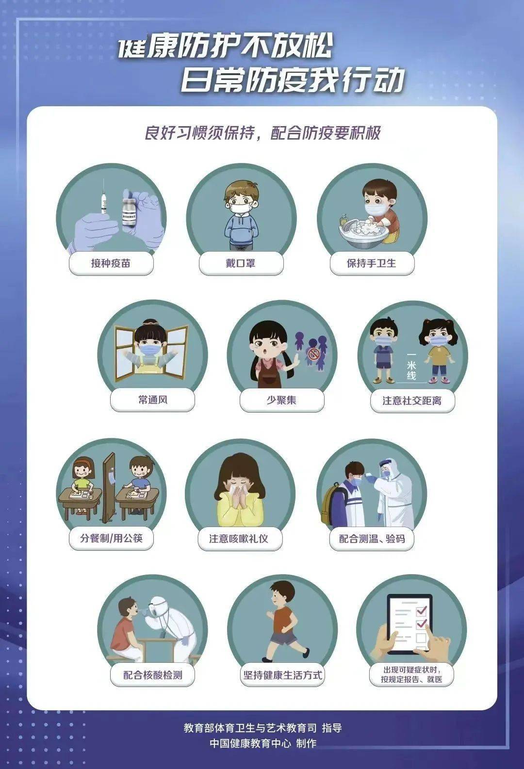 全国传染病上报平台，构建透明防线，守护全民健康安全