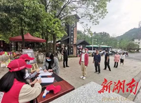 疾控中心官网查询入口，轻松获取健康信息与防疫动态