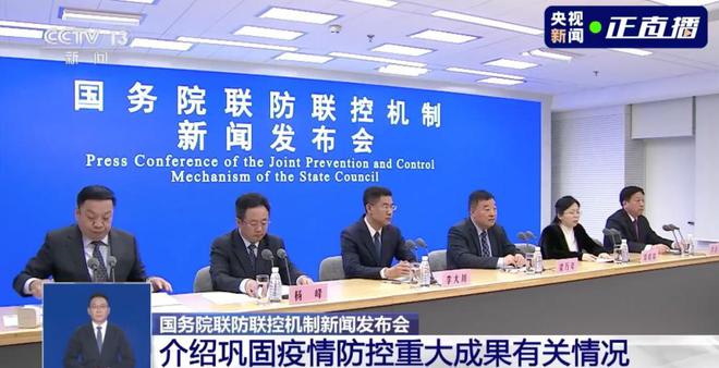 国家疾控中心官网最新疫情动态深度解读与解析