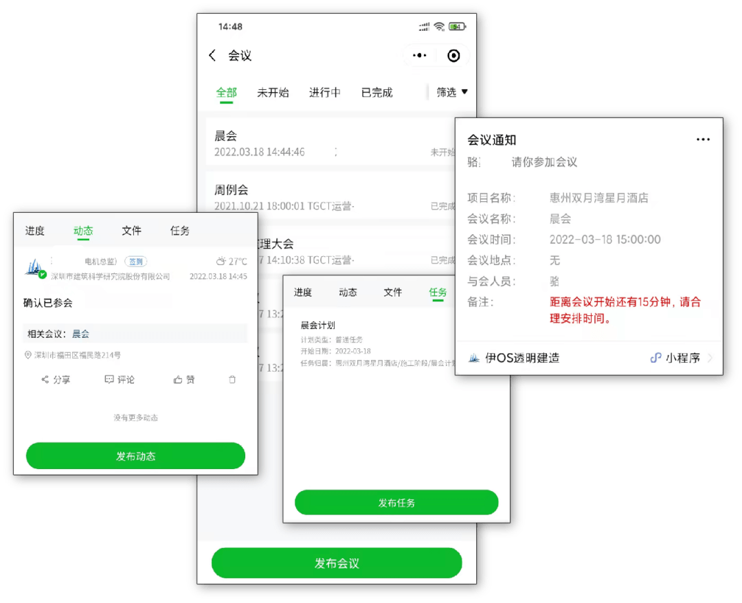 防疫信息查询网，构建透明高效的防疫信息服务平台