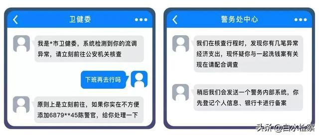 防疫信息查询攻略，详细步骤教你如何查询防疫信息