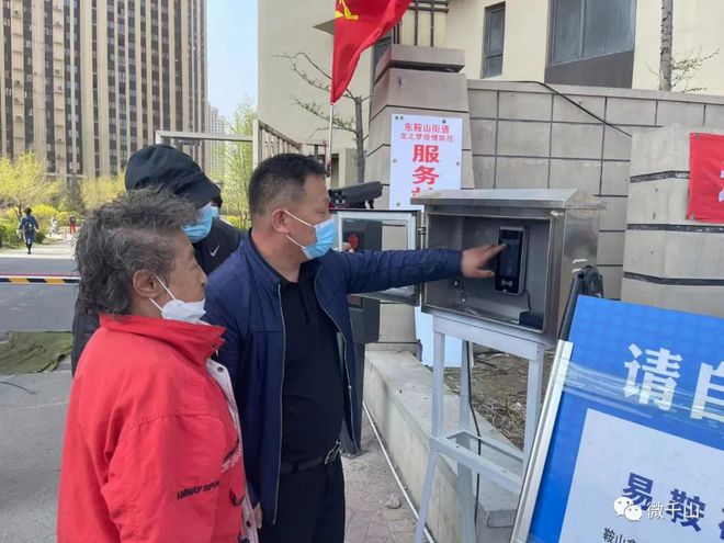 智能防疫信息网，构建智能防线，助力疫情防控新时代