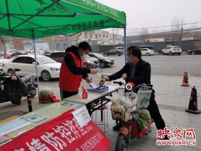 地区防疫政策咨询部门探讨与解析