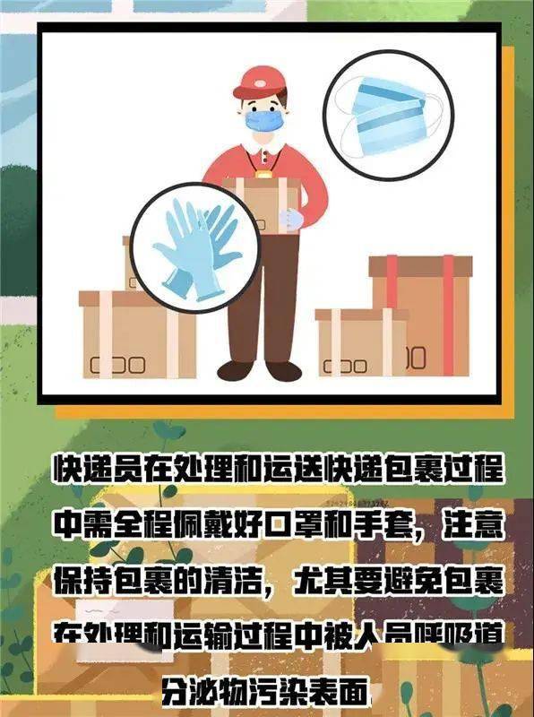 拨打防疫咨询热线，了解并遵循当地防疫政策的正确途径
