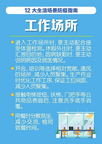 全国防疫查询电话，共筑健康防线，你我相连