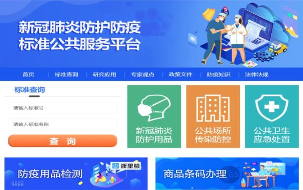 科技助力疫情防控，全国各地防疫查询App的新时代应用