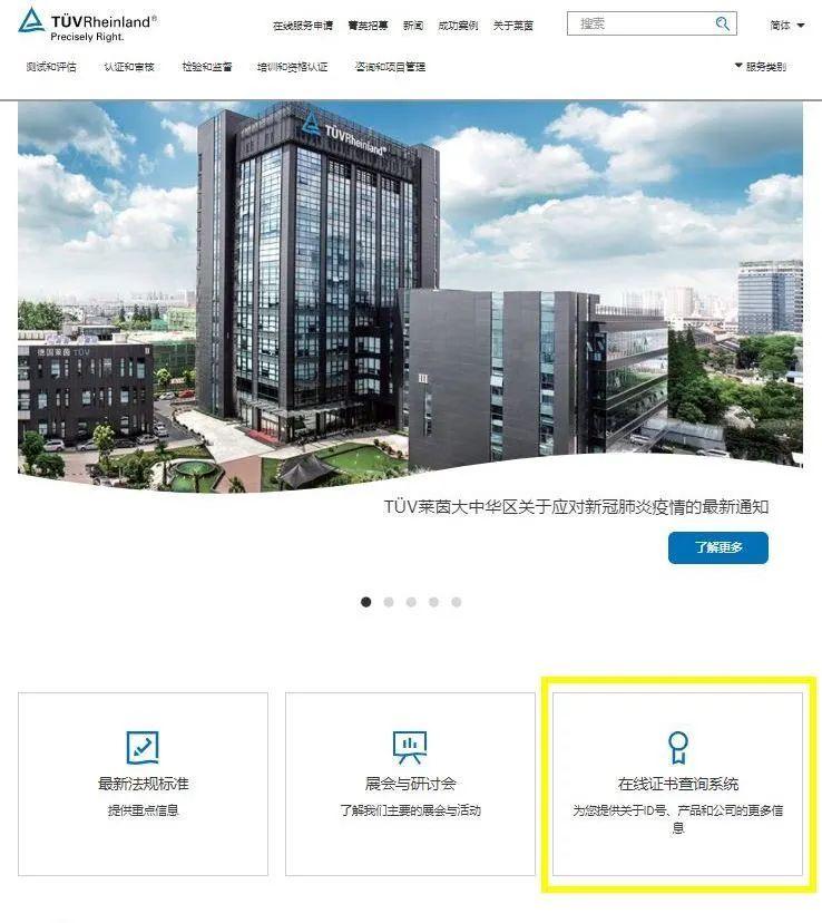 各地防疫政策查询指南，快速获取准确信息的攻略