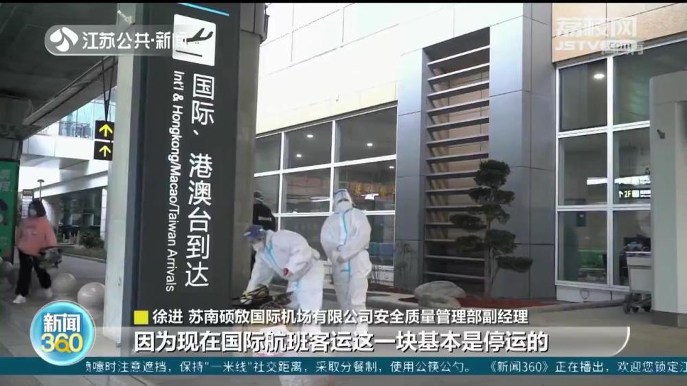 全国各地防疫查询官网，守护信息透明与公众安全的大门