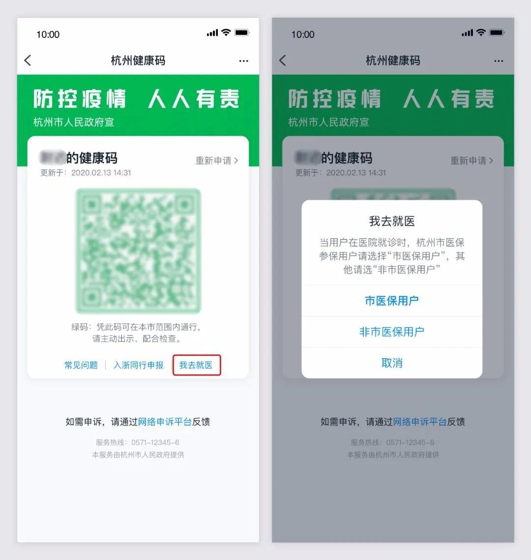 各地防疫政策查询指南，快速获取最新防疫信息攻略