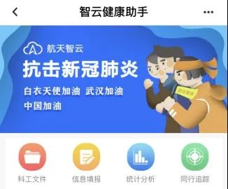 全国疫情管控政策查询官网，信息透明的关键平台助力疫情防控