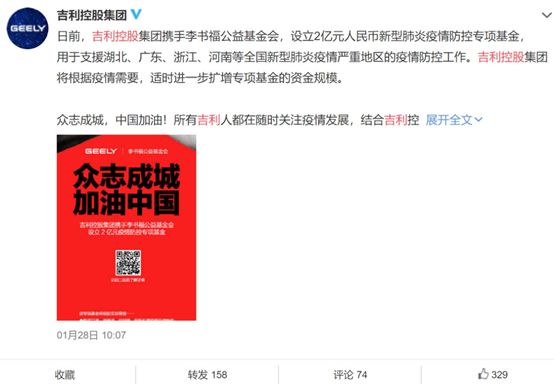 疫情防疫查询官网电话，共筑防疫长城，你我同心协力！