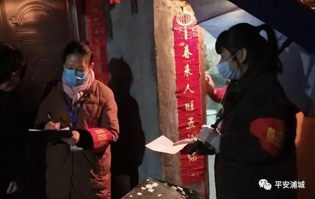 数字化时代的健康守护者，防疫情况查询APP