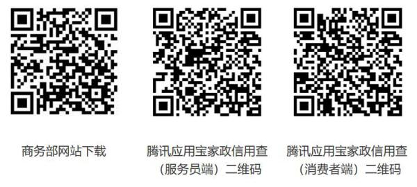 数字化时代的健康守护者，防疫查询APP