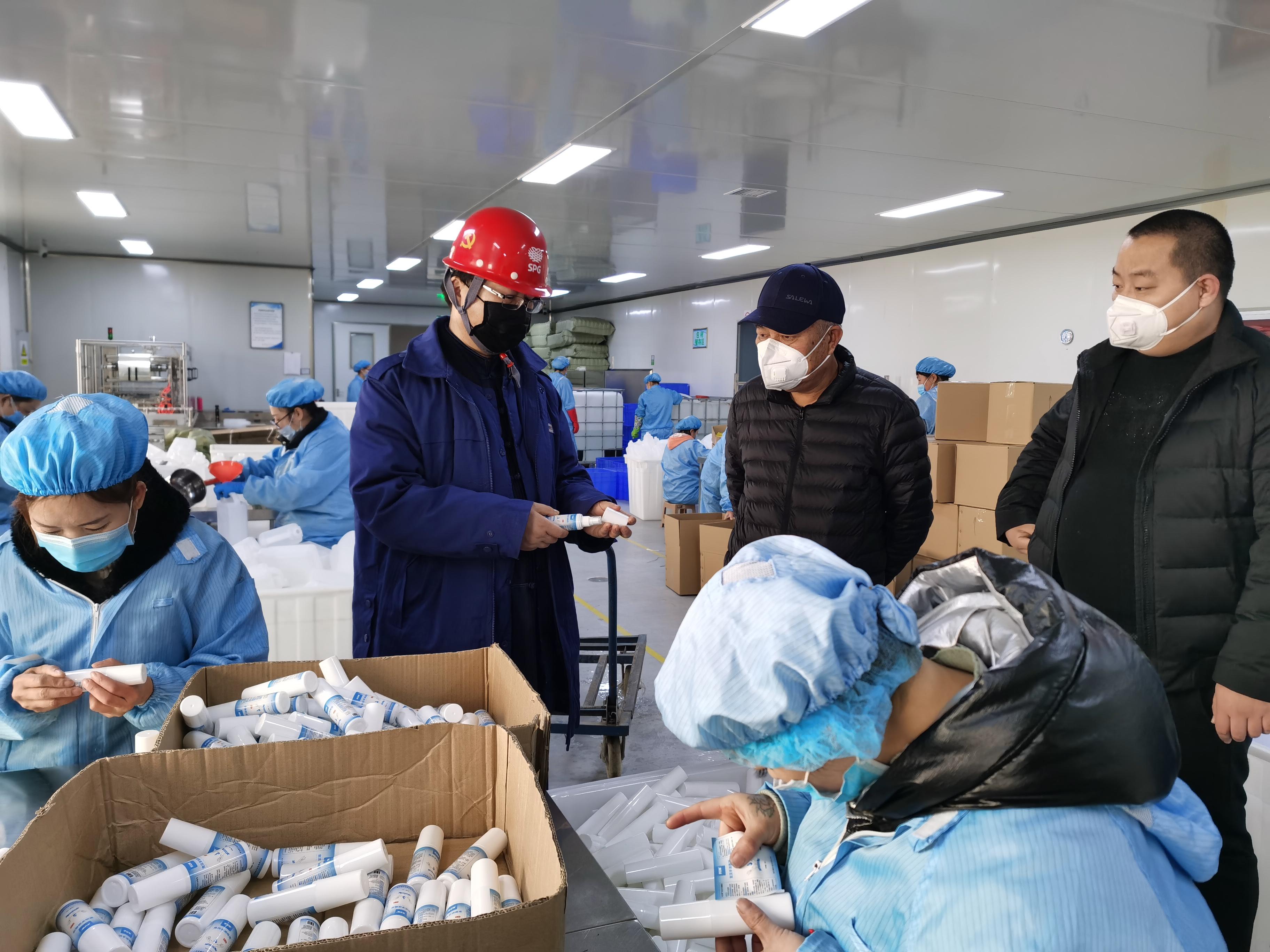 疫情防控APP官网，科技助力疫情防控的新时代利器应用